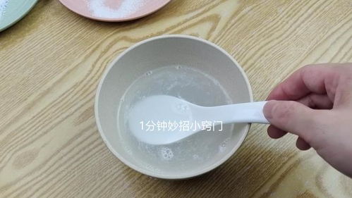 洗衣粉加白糖 一個意想不到的清潔小妙招，幫你輕松解決生活難題